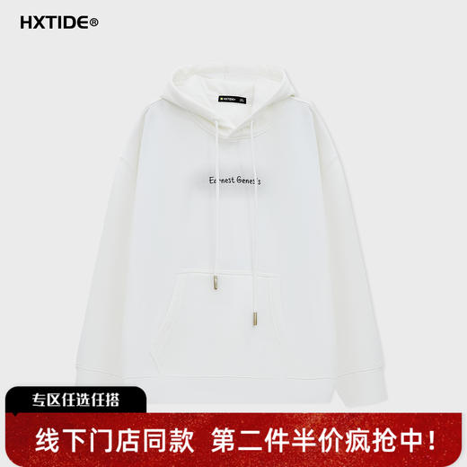 【新品上新】HX 冬季带帽卫衣S106540132101 商品图0