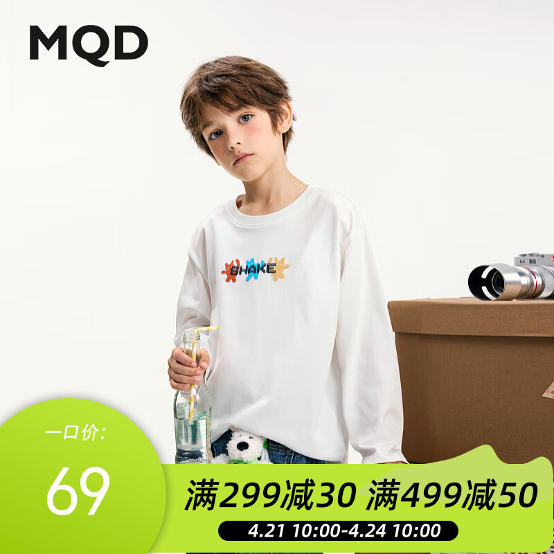 【MQD】男大童秋季新品休闲百搭亲肤长袖T恤