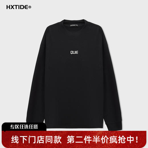 【新品上新】HX 冬季中领长袖T恤S102540020102 商品图0