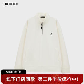 【新品上新】HX 冬季中领半开胸卫衣S106540136101