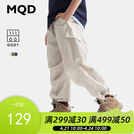 【MQD】童装工装轻薄休闲裤 商品图0