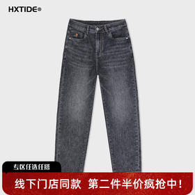 【新品上新】HX 夏季水洗牛仔九分裤S210622026101