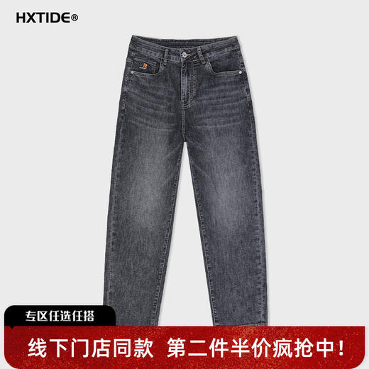【新品上新】HX 夏季水洗牛仔九分裤S210622026101 商品图0