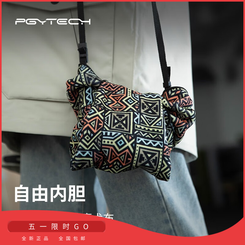 狼族优选丨相机百折布魔术布 自由内胆 收纳布