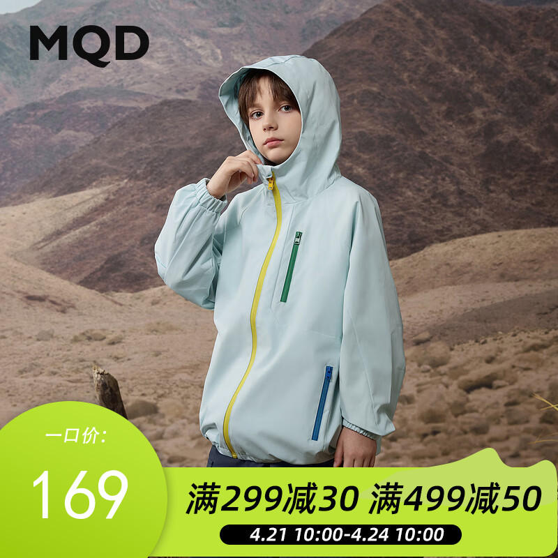【MQD】男大童秋季工装户外潮酷机能感连帽外套风衣