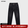【新品上新】HX 冬季水洗牛仔长裤S201544045101 商品缩略图0