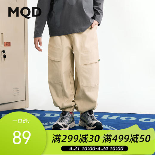 【MQD】【束脚裤】秋季新品男大童户外露营工装休闲裤 商品图0