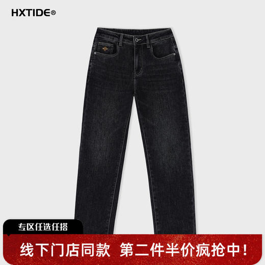 【新品上新】HX 冬季水洗小直筒牛仔长裤S201544041101 商品图0