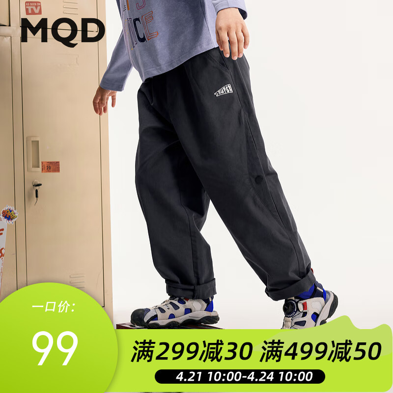 【MQD】男大童秋季新品经典百搭休闲长裤