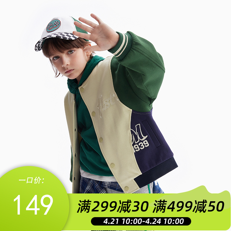 【MQD】童装男童棒球服款撞色上衣春秋装儿童拼接夹克衫外套酷帅