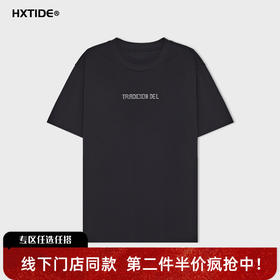 【新品上新】HX 夏季圆领短袖T恤匹马棉Y102620010101