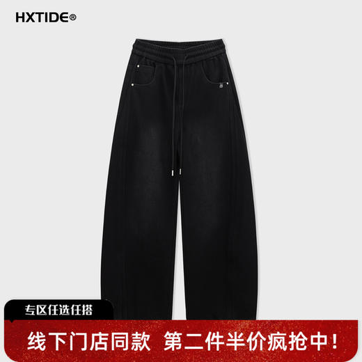 【新品上新】HX 冬季弯刀休闲长裤C203540044101 商品图0
