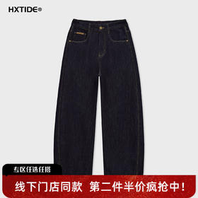 【新品上新】HX 冬季水洗弯刀牛仔长裤Z201540031101