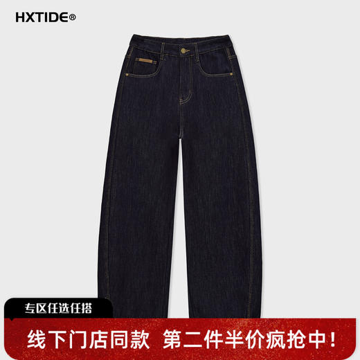 【新品上新】HX 冬季水洗弯刀牛仔长裤Z201540031101 商品图0