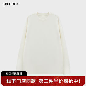 【新品上新】HX 冬季圆领长袖T恤Z102540004101