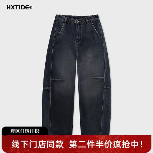 【新品上新】HX 冬季水洗弯刀牛仔长裤Z201540021101 商品图0