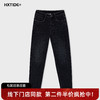 【新品上新】HX 冬季水洗牛仔长裤S201544038101 商品缩略图0