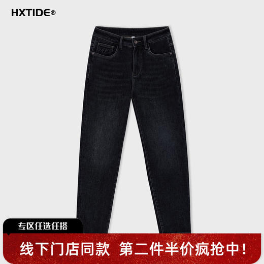 【新品上新】HX 冬季水洗牛仔长裤S201544038101 商品图0
