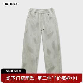 【新品上新】HX 冬季弯刀休闲长裤Z203540027101