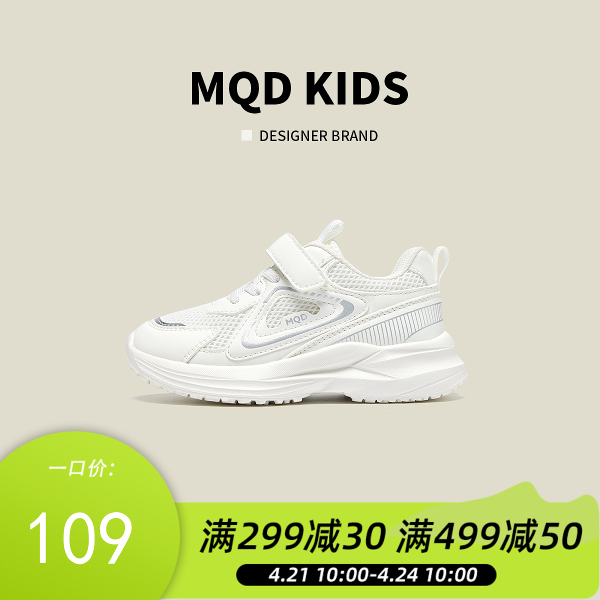 【ZY马骑顿】春季休闲童鞋