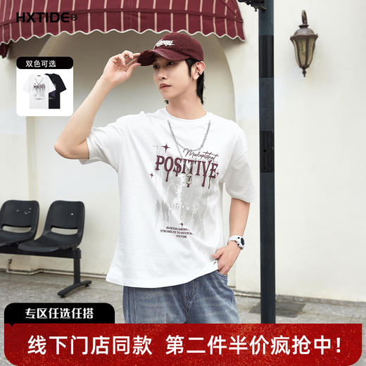 【新品上新】HX 夏季圆领短袖T恤纯棉C102620061101/02 商品图0