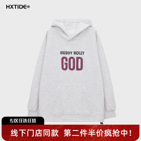 【新品上新】HX 冬季带帽卫衣C106540005101