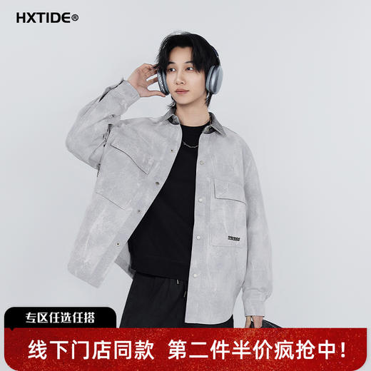 【新品上新】HX 春季翻领茄克衫微宽松S105611076101 商品图0