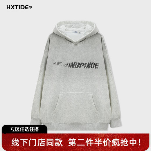 【新品上新】HX 冬季带帽卫衣C106540048101 商品图0