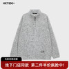 【新品上新】HX 冬季中领半开胸卫衣S106540142101/02 商品缩略图0