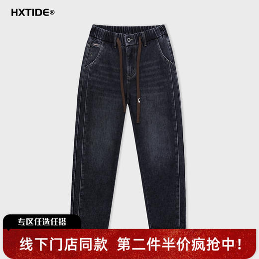 【新品上新】HX 冬季水洗萝卜牛仔长裤S201544044101 商品图0