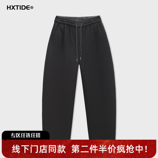 【新品上新】HX 冬季弯刀休闲长裤S203544102101/02 商品图0
