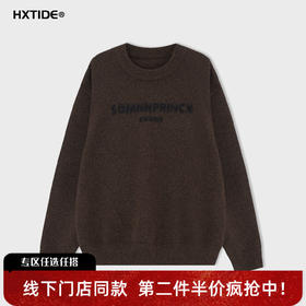 【新品上新】HX 冬季圆领毛衫S107544145101