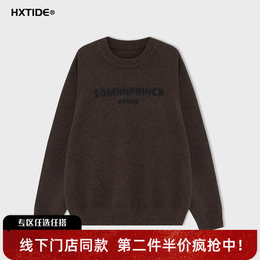 【新品上新】HX 冬季圆领毛衫S107544145101 商品图0