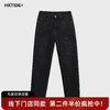 【新品上新】HX 冬季水洗小直筒牛仔长裤S201544135101 商品缩略图0