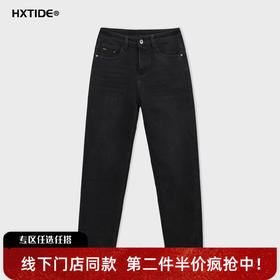 【新品上新】HX 冬季水洗小直筒牛仔长裤S201544135101