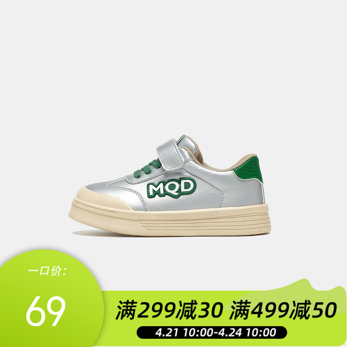 【ZY马骑顿】春季新品运动小白鞋女孩鞋子魔术贴男童板鞋