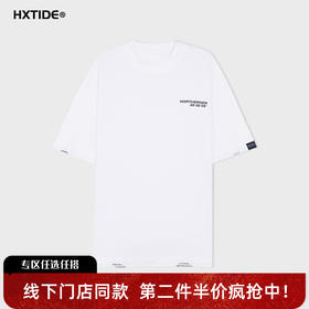 【新品上新】HX 夏季圆领短袖T恤C102620052102