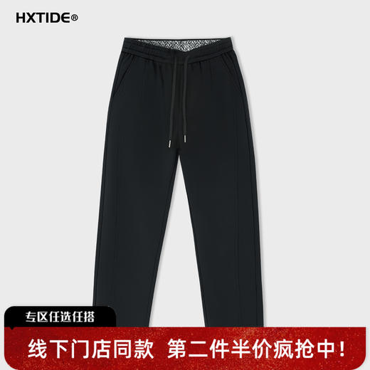 【新品上新】HX 冬季萝卜休闲长裤S203544008101/02 商品图0