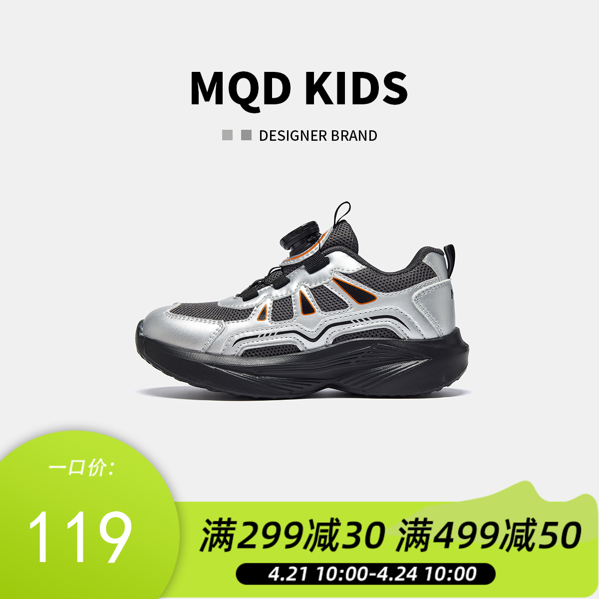 【ZY马骑顿】秋季休闲童鞋