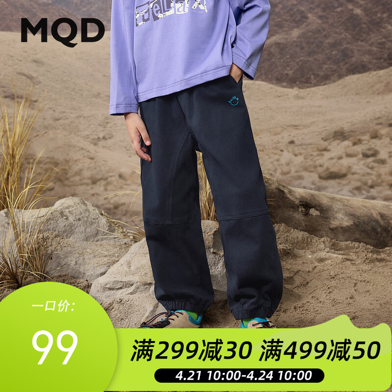【MQD】男大童秋季新品经典百搭束脚休闲长裤