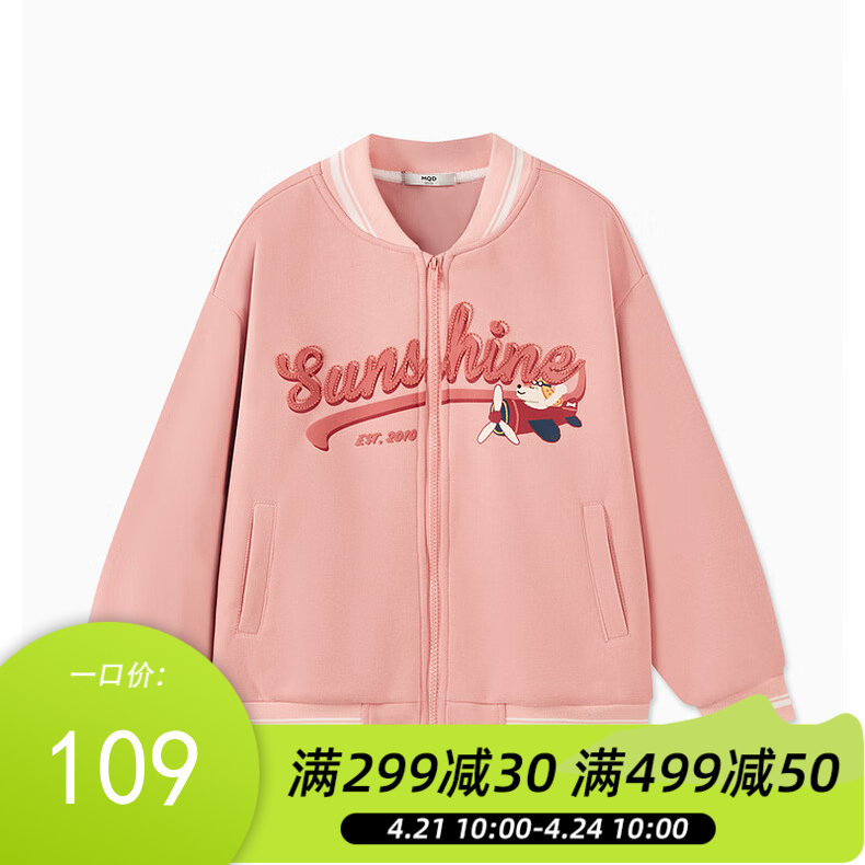 【MQD】女大童秋季经典学院风字母棒球服外套