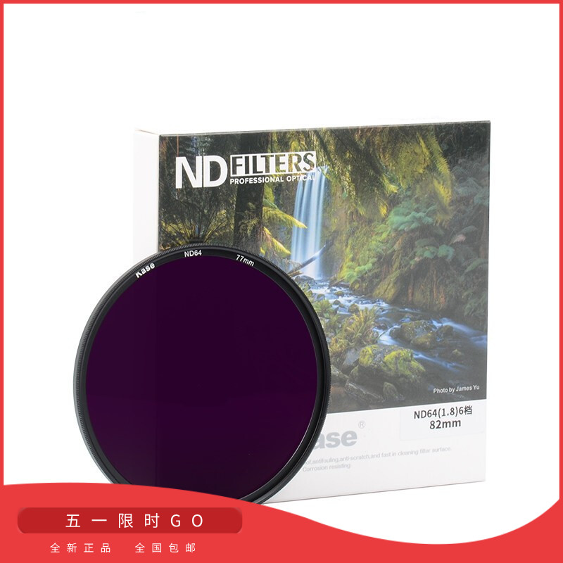 Kase卡色  圆形减光镜 ND1000 减10档