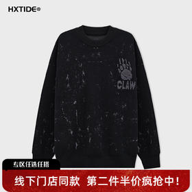 【新品上新】HX 冬季圆领毛衫S107544133102