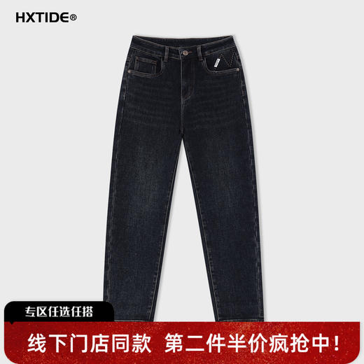 【新品上新】HX 冬季水洗牛仔长裤S201544046101 商品图0