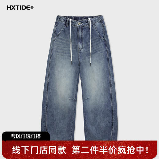 【新品上新】HX 春季水洗弯刀牛仔长裤Z201610007101 商品图0