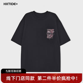 【新品上新】HX 夏季圆领短袖T恤C102620040101/02