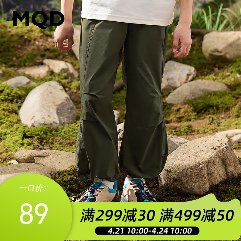 【MQD】童装男大童春新款学院风潮酷休闲休闲长裤