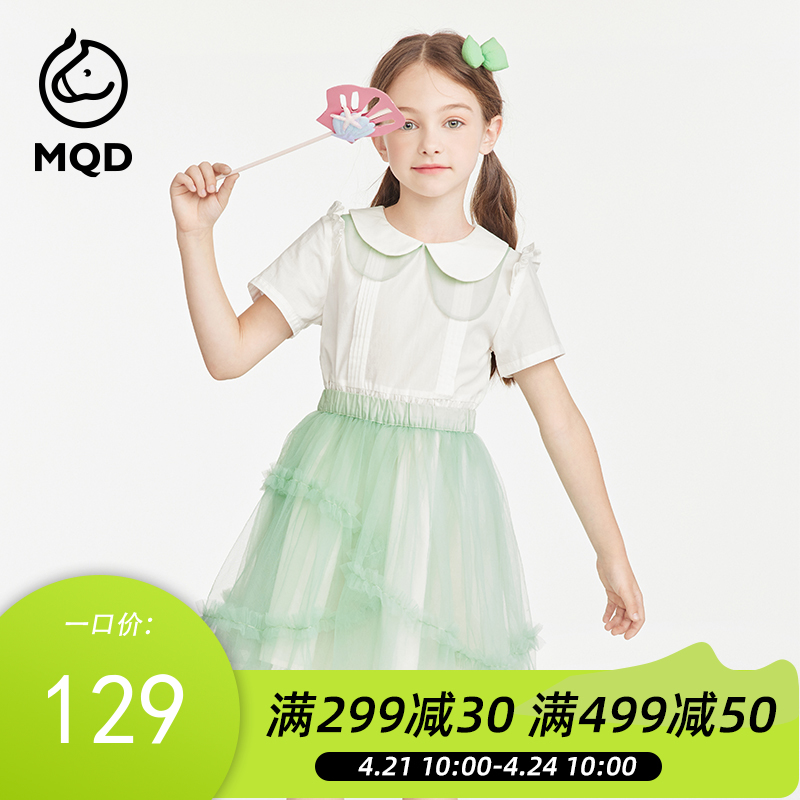 【MQD】女童夏季甜美荷叶边府绸连衣裙套装