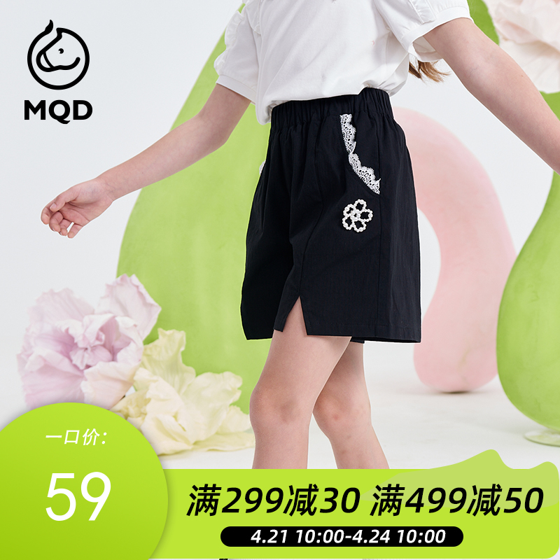 【MQD】女大童夏季时尚精致花边四分休闲裤