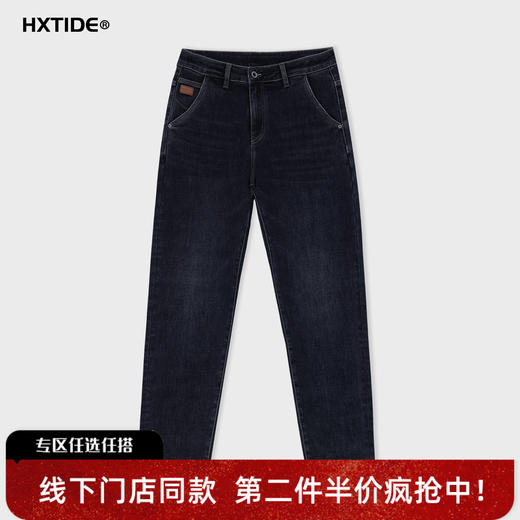 【新品上新】HX 冬季水洗牛仔长裤S201544042101 商品图0